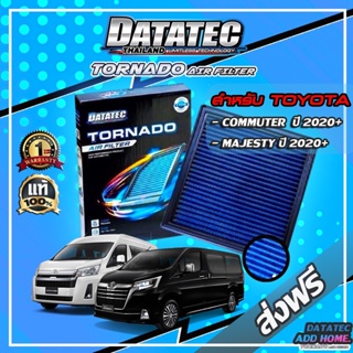 กรองอากาศผ้า "DATATEC TORNADO" รุ่น TOYOTA COMMUTER 2.8L ปี 2020+,MAJEESTY 2.8L ปี 2020+