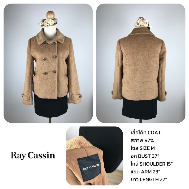 RAY CASSIN เสื้อCOAT งานญี่ปุ่น มือสอง