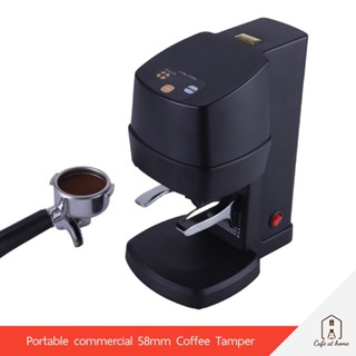 เครื่องแทมป์ผงกาแฟอัตโนมัติ Automatic Coffee Tamper ขนาด 58 mm