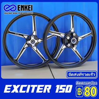 ENKEI 511 CNC ล้อเเม็ก EXCITER150 /155 SPARK135 / 110 Spark Nano สีดำ,ทอง,สีม่วง ล้อแม็กมอเตอร์ไซต์ขอบ 17"