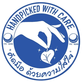 พลูคาวผง ขนาด 125 กรัม ( บรรจุถุงฟรอยด์กันความชื้นอย่างดี มีซิป ใช้ไม่หมดเก็บง่าย ) ผงพลูคาว 100% พลูคาว พลูคาวบดผง