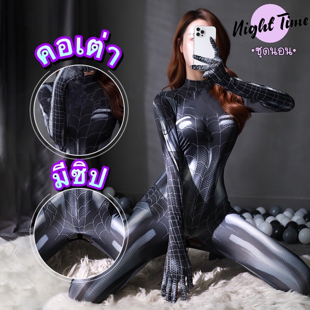 ชุดบอดี้สูท แขนยาวขายาวผ้าหนังยืดได้เยอะ มีไซต์ผู้ชาย S-2XL 40-80kg  N-534 ราคาส่ง