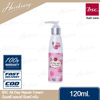 BSC บีเอสซี All Day Repair Cream 120ml. ออเดย์ รีแพร์ ครีม ครีมบำรุงสำหรับผมเเห้งเสียมากช่บีเอสซี BSC All Day Repair Cre