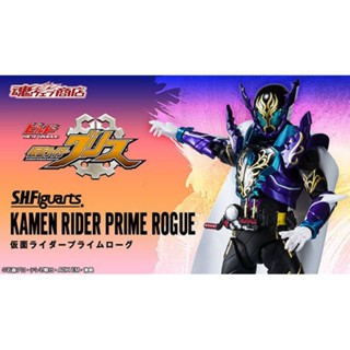 ☣️ NEW Prime Rogue Kamen Rider  S.H.Figuarts SHF Figuarts Bandai มดแดง มดเอ็กซ์​ #EXO.Killer #Jmaz Exotist