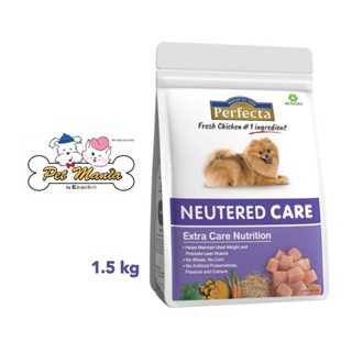 Perfecta Neutered Care อาหารสุนัขโต ขนาด 1.5 kg