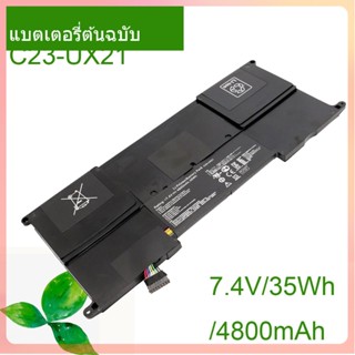 Genuine New Laptop Battery C23UX21 C23-UX21 7.4V 35Wh/4800mAh For Zenbook Ultrabook UX21 UX21A UX21E Series