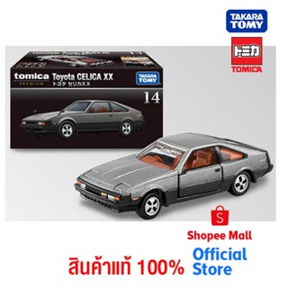 Takara Tomy โทมิก้า โมเดลรถ Tomica Premium 14 Toyota Celica