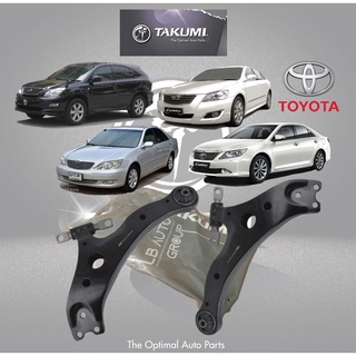 Toyota Camry ACV30/ ACV40/ ACV50 Harrier ACU30 TAKUMI แขนล่าง