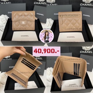 👜: New!! Chanel Tri-fold Wallet Dark Beige LGHW‼️ก่อนกดสั่งรบกวนทักมาเช็คสต๊อคก่อนนะคะ‼️