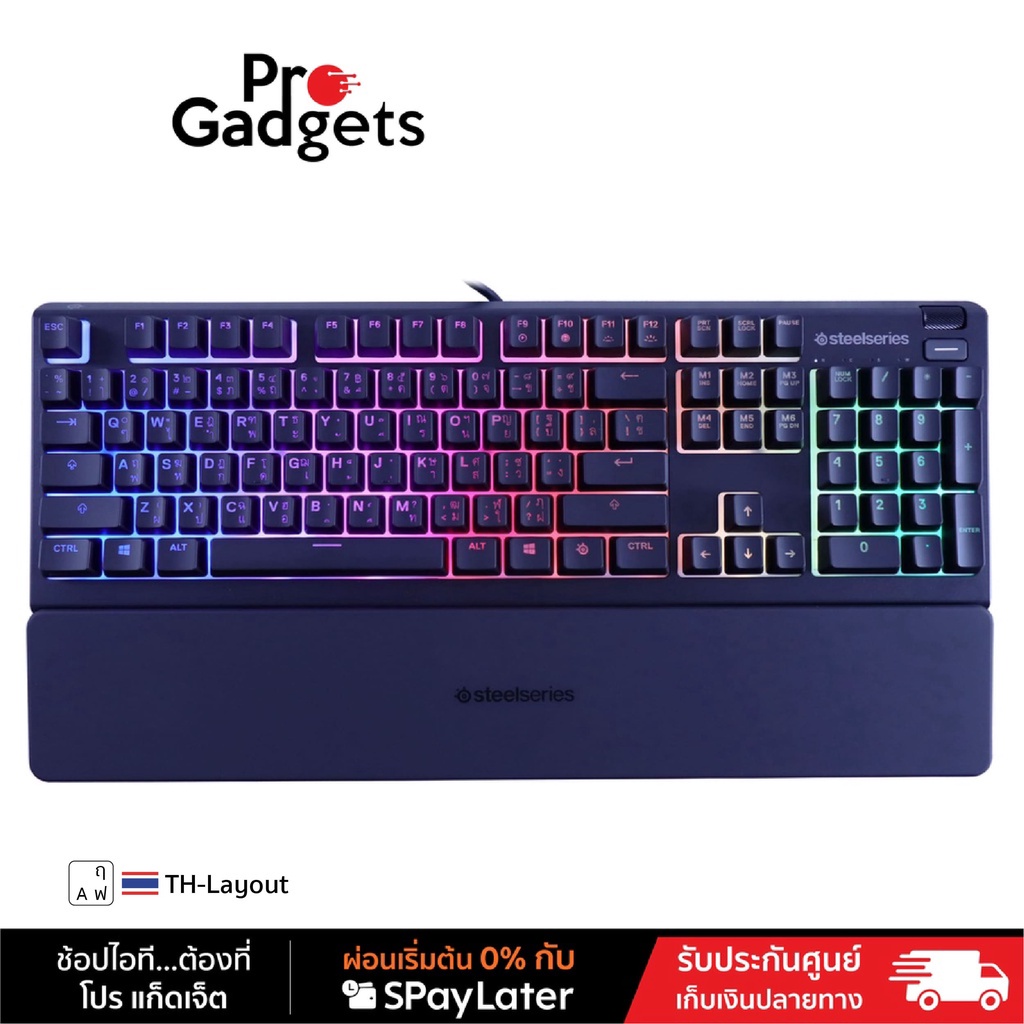 ❏SteelSeries APEX 3 Gaming Keyboard (TH) คีย์บอร์ดเกมมิ่ง