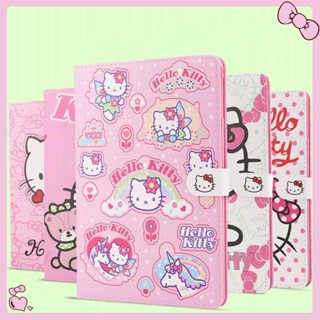 HelloKitty เคสไอแพด ลายการ์ตูน iPad Mini 1 2 3 4 5 / iPad 2 3 4 / iPad Pro 9.7 Air1 Air2 / iPad Pro 10.5 / ipad Gen 7/8/9 10.2 Smart Case