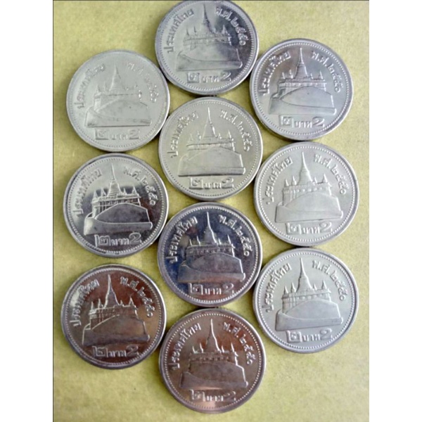 เหรียญ 2บาทปี2550 สีเงินผ่านใช้(ชุด 10เหรียญ) ไม่มีรอยหมึก