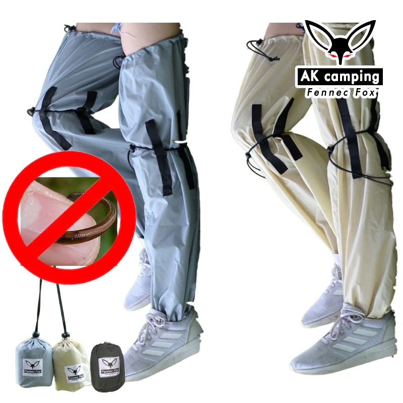 ถุงกันทาก (สูงพิเศษ) ผ้า Rip stop ถุงเท้ากันทาก กันเปื้อน เดินป่า MADFOX