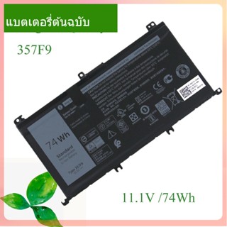 Ciboper เริ่มแรก Quality แบตเตอรี่โน้ตบุ๊ค 357F9 11.1V 74WH for 7559 7000 7557 7567 7566 5576 5577 P57F P65F  11.1v 74Wh