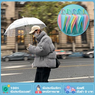 ร่มใส ร่มกันฝน ร่มกันฝนใหญ่ ร่มยาวลายจุด ร่มสีพาสเทล กันแดด ร่มกันฝน Umbrella กันยูวี ร่มกันแดด พกพาสะดวก ร่มถูกคุณภาพดี