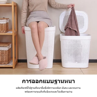 🌞พร้อมส่ง🌞[สถาปัตยกรรมใหม่] ตะกร้าใส่ผ้า ตะกร้าผ้าพลาสติก ความจุสูง 60L เหมาะสำหรับห้องนอนและห้องนั่งเล่น สไตล์เรียบง่าย