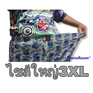 ไซส์ใหญ่พิเศษXXL-XXXL Boxer  บ๊อกเซอร์ชาย กางเกงขาสั้น กางเกงผ้ายืด กางเกงใส่นอน