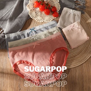 🍨🍭SugarPop🍬🍧 (Ref #029) กางเกงในลายสก๊อต ผ้ายืดหยุ่นได้ กางเกงชั้นใน