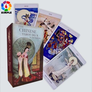 Chinese Tarot Cards Game Fate Divination Board Game