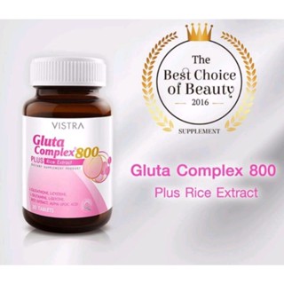 วิสทร้า กลูต้า คอมเพล็กซ์ 800 ผสมสารสกัดจากข้าว / VISTRA GLUTA COMPLEX 800 PLUS RICE EXTRACT