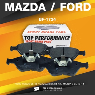 BRAKE PADS (ประกัน 3 เดือน) ผ้าเบรค หน้า FORD FOCUS 05-15 / MAZDA 3 BK BL 04-14 - TOP PERFORMANCE JAPAN - BF 1724 / B...