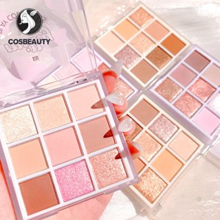 COSBEAUTY อายแชโดว์ พาเลตต์อายแชโดว์ เครื่องสำอางผญ 9เฉดสี