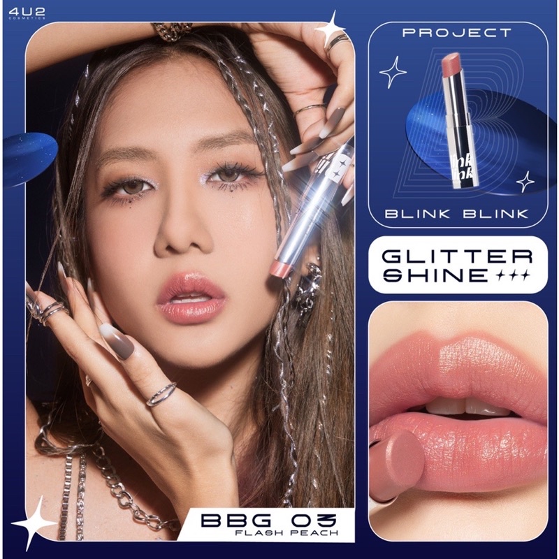 4U2 Blink Blink Glitter Lipstick ลิปปากวิงค์ no.03