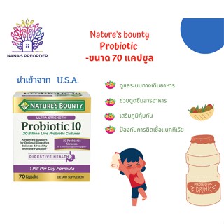 Natures Bounty Ultra Srength Probiotic 10 โพรไบโอติก 10 สายพันธุ์ ขนาด 70 แคปซูล (EXp06/24)