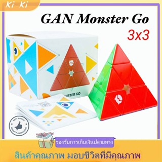 [COD] GAN Monster Go Pyraminx Cube 3x3 MG Speed Rubiks Cube ของเล่นปริศนา Cube สามเหลี่ยมไร้สติกเกอร์สำหรับเด็ก