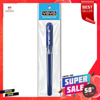 โยย่า ปากกาเจล รุ่น C511 ขนาด 1.0 มม. สีน้ำเงินYoya Gel Pen Model C511 Size 1.0 mm. Blue