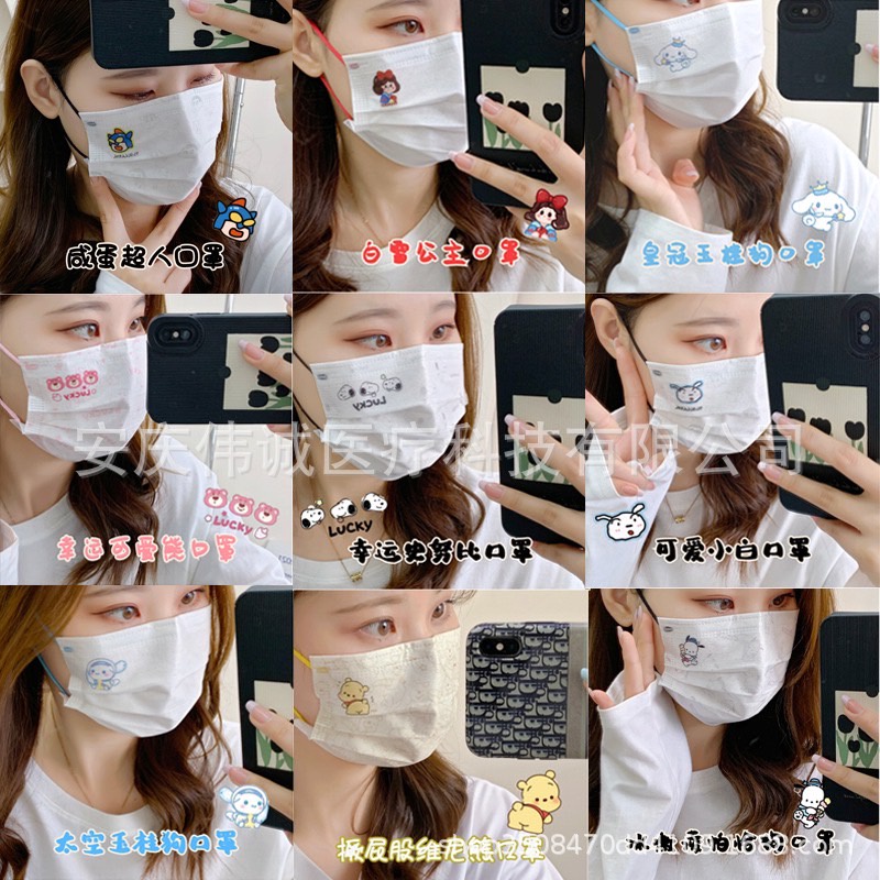 SALE พร้อมส่งในไทย มี50ลาย แมสผู้ใหญ่ ลายการ์ตูน หูสี งานเกรดดี นิ่มมาก ซีลแยกทุกชิ้น ราคา ถูกที่สุด ดีลบีเคเค