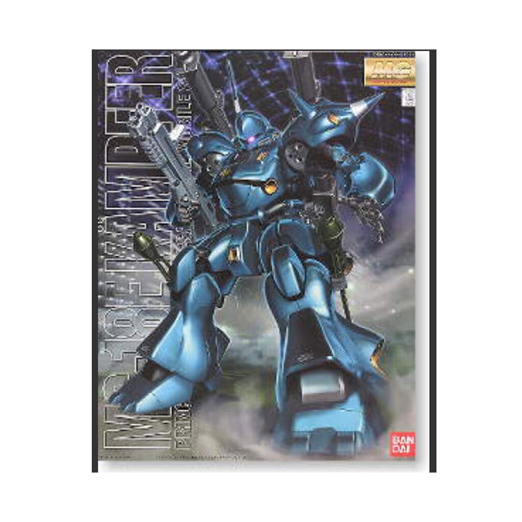 MG 1/100 Kampfer
