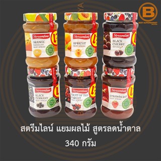 สตรีมไลน์ แยมผลไม้ สูตรลดน้ำตาล 340 กรัม Streamline Fruit Jam Reduced Sugar 340 g.