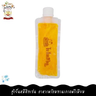 ราคา50G/PACK ชีสซอส สูตรพิเศษ เข้มข้น หอมมัน (สูตร HOMEMADE จาก TUYENMEE KITCHEN) CHEESY DIP