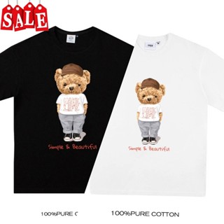 เสื้อยืดลายหมีBear4 เสื้อคู่ เสื้อยืดผู้ชายผ้าคอตตอนแท้ๆ100% มีทั้งขาวและดำ สินค้าเกรดพรีเมี่ยม เสื้อลายหมี 04