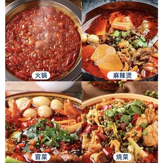 หม่าล่าสำเร็จรูป พริกหม่าล่า haidilao 500g （ 海底捞牛油 火锅底料 500克 ）พร้อมส่ง ไฮตี่เหลา ซุปหม่าล่า ชาบูหม่าล่า พริก หม่าล่า