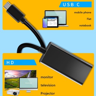 R* อะแดปเตอร์เชื่อมต่อแล็ปท็อป Type-C เป็น 4K-HD USB-C เป็น HDMI ตัวเมีย สําหรับแล็ปท็อป Type C