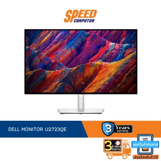 DELL MONITOR U2723QE 27INCH IPS 3840X2160 5MS 16:9  4K SILVER 3YEAR By Speed Computer