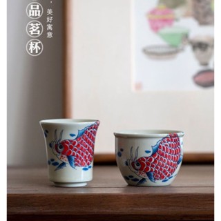 Underglaze Color  fish Carp Personal Teacup Ceramic Small Gift Box a pair of Tea Cup  Smell Cup Kung Fu Tea Set Gift