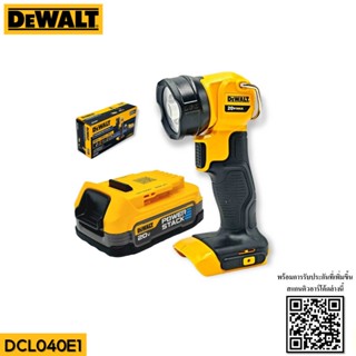 DeWALT ไฟฉาย LED รุ่น DCL040E1 (ไฟฉาย + PowerStack) DCL040 รับประกัน 3 ปี