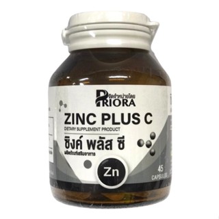 Priora Zinc Plus C พรีโอร่า ซิงค์ ช่วยบำรุงเส้นผม ลดเลือนริ้วรอย ลดอาการอักเสบของสิว ลดสิว ขนาด 45 เเคปซูล 21093