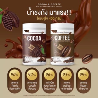 COCOA &amp; COFFEE NINE Nine Coffee 400mg.