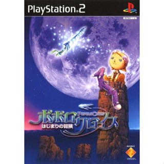 PoPoLoCrois: Hajimari no Bouken (Japan) PS2 แผ่นเกมps2 แผ่นไรท์ เกมเพทู