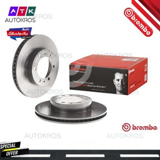 จานเบรคหน้า TOYOTA LAND CRUISER PRADO TRJ120 2.7 KDJ120 KZJ120 3.0 VZJ120 3.4 GRJ120 4.0 2002-2010 BREMBO มี2ขนาด