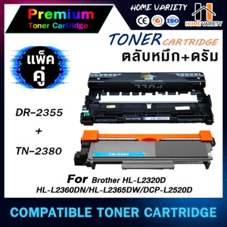 HOME TN2380+DR2355 TN2380 dr2355 tn2360 2360-2380-For-Brother-HL-L2320D-HL-L2360DN-HL-L2365DW-DCP-L2540DW-DRUM-DR2355-