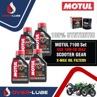 Motul 7100 ของแท้ 10W-50 สูตร Ester Technology สำหรับ Ninja ZX6R , Ninja ZX10R เทคโนโลยีจากสนามแข่ง สังเคราะห์แท้ 100%