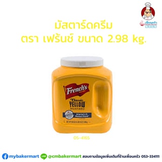 Frenchs Mustard Cream 2.98 Kg. เฟรนช์มัสตาร์ดครีม 2.98 กก. (05-4165)