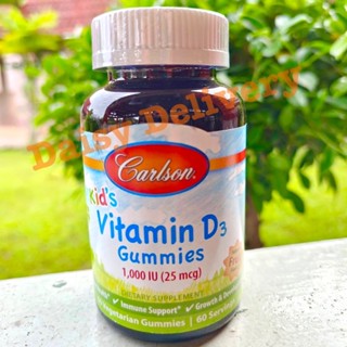 🇺🇸พร้อมส่ง🇺🇸 เยลลี่ วิตามินดี3 สำหรับเด็ก Calson Kid’s Vitamin D3 Gummies