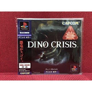 แผ่นแท้ PS1 DINO CRISIS (Japan) (SLPS 02180) สภาพสมบูรณ์