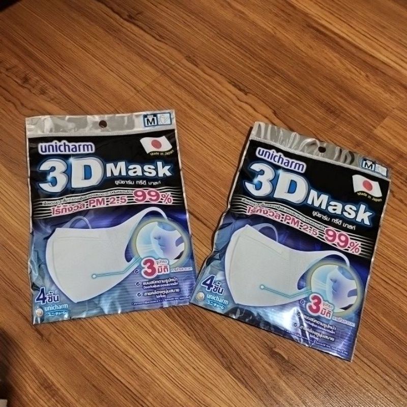 Unicharm 3D Mask  หน้ากาก 3D หน้ากากอนามัย size M ห่อมี 4 ชิ้น